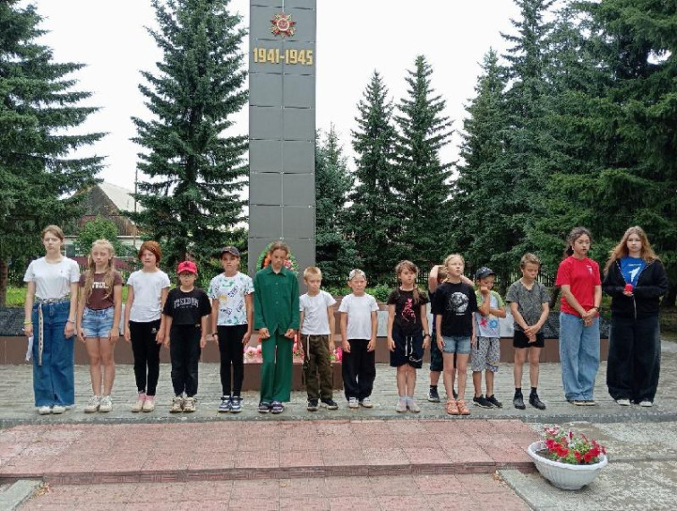 "День памяти и скорби".