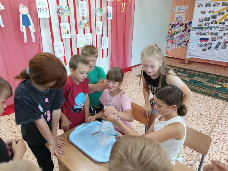 "День волшебства".